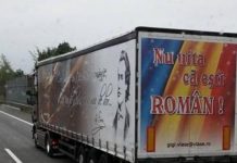 TIR romanesc